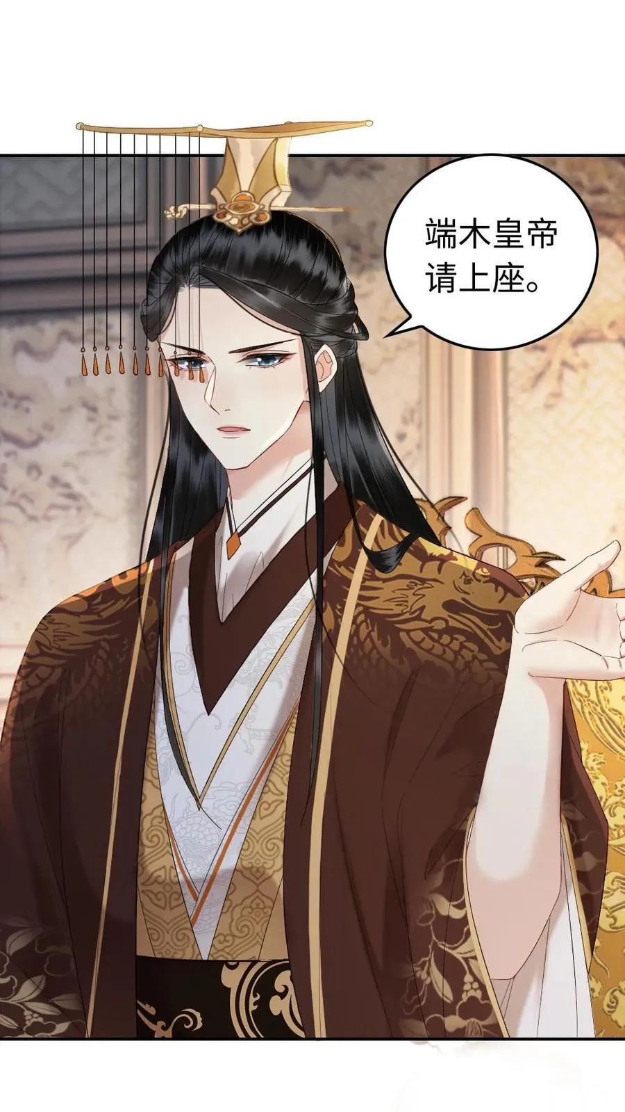 第128话 英雄救美 第2页