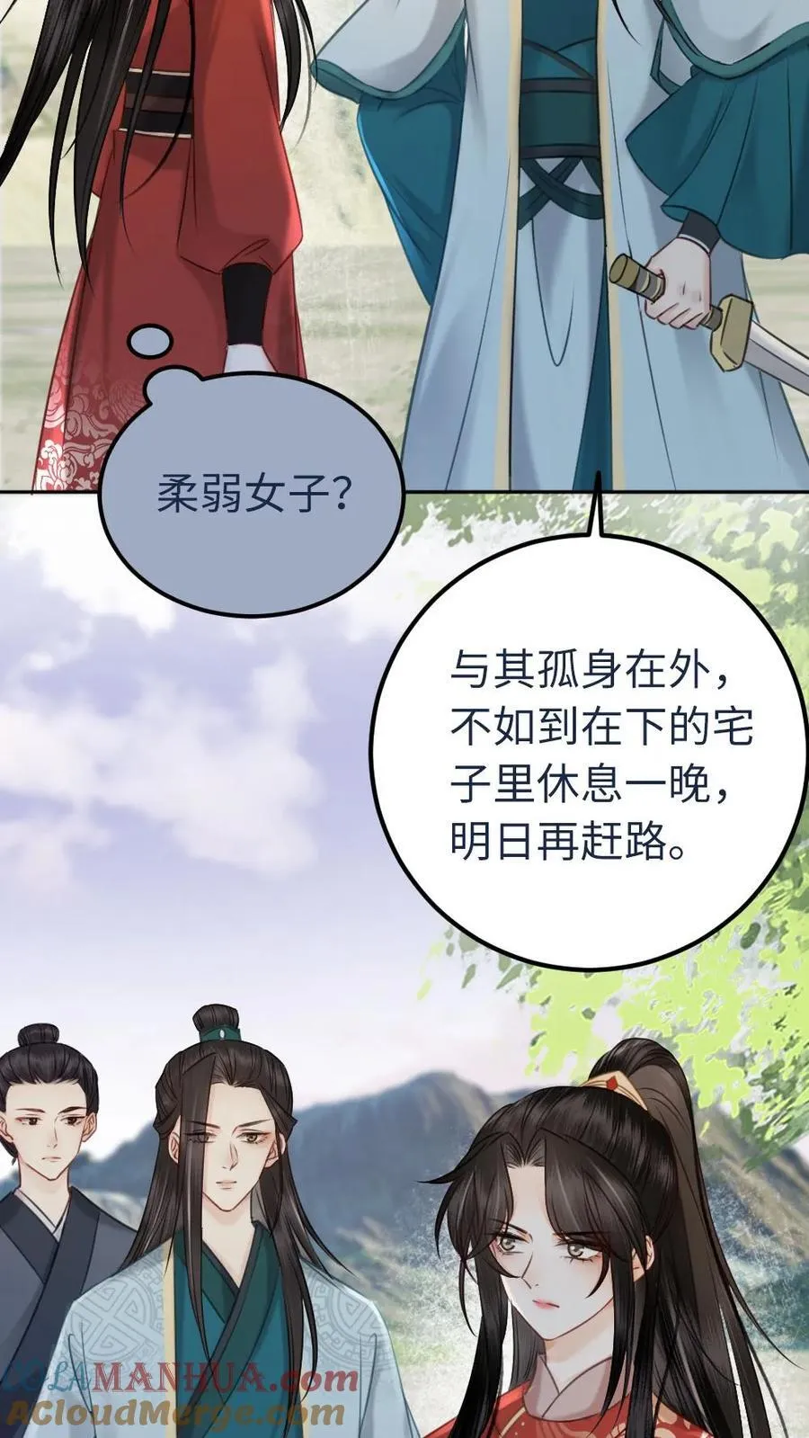 第128话 英雄救美 第19页