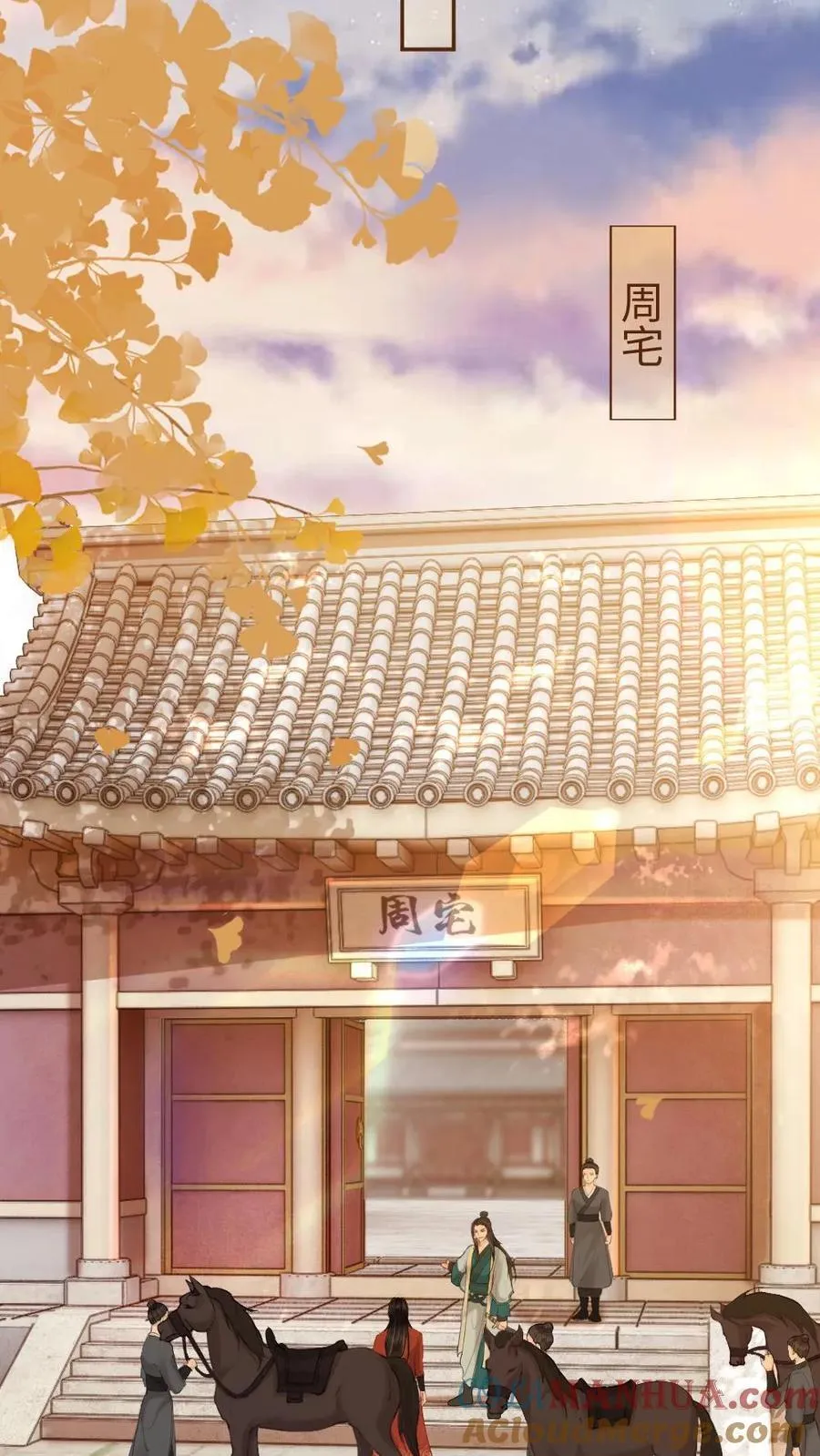 第128话 英雄救美 第25页