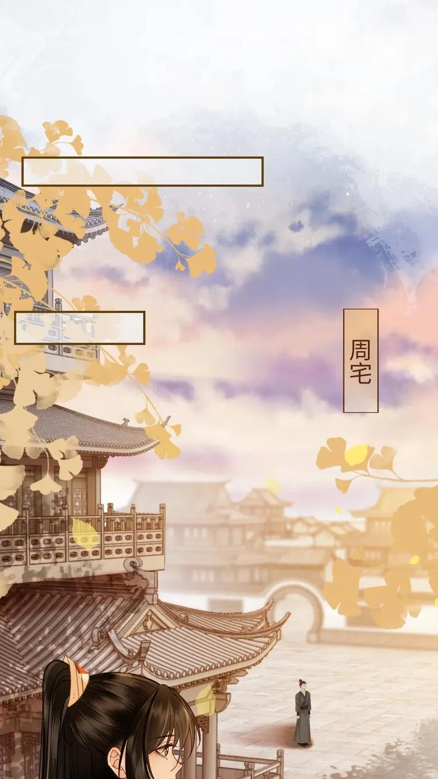 第129话 油嘴滑舌 第2页