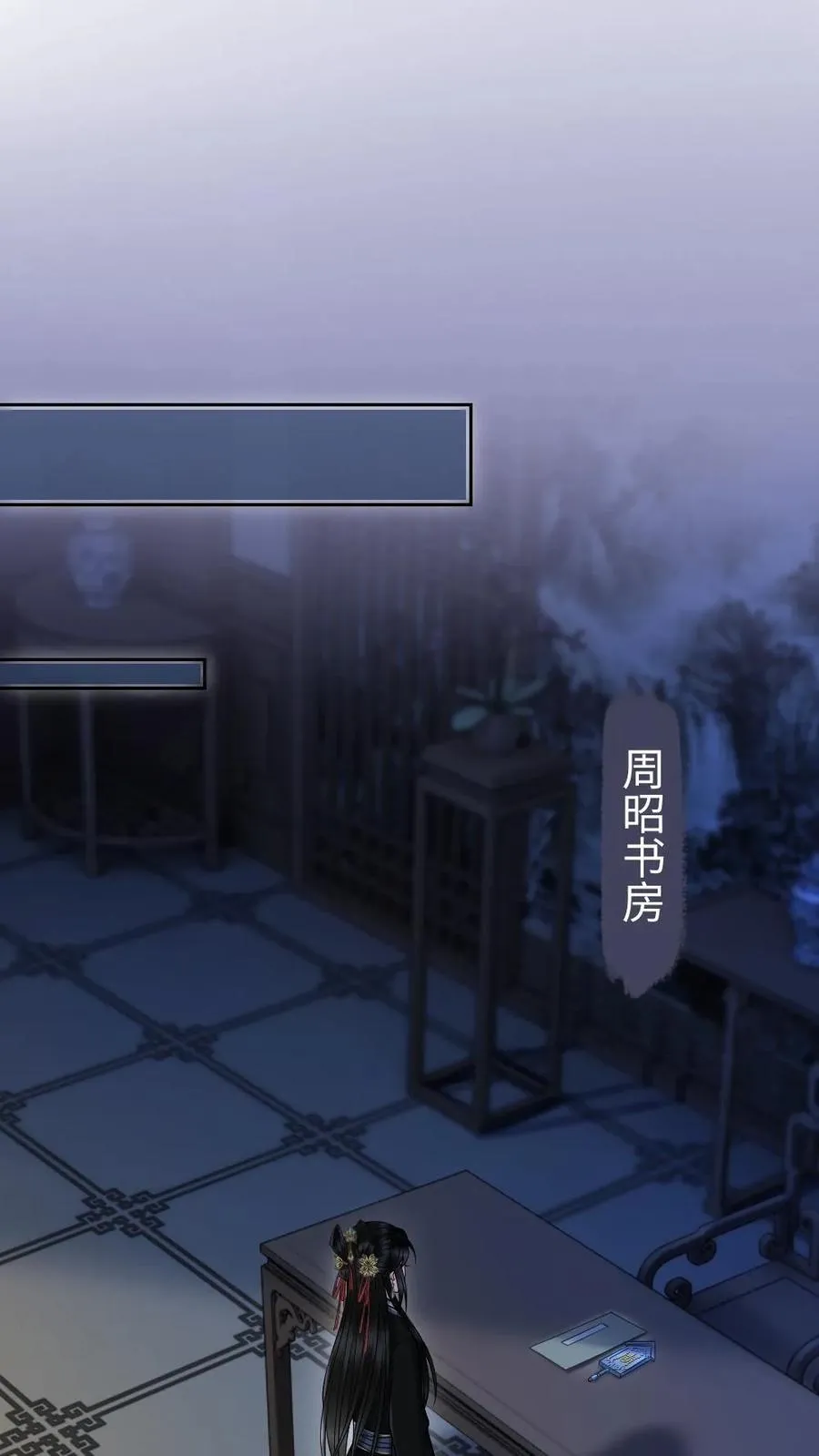 第129话 油嘴滑舌 第38页