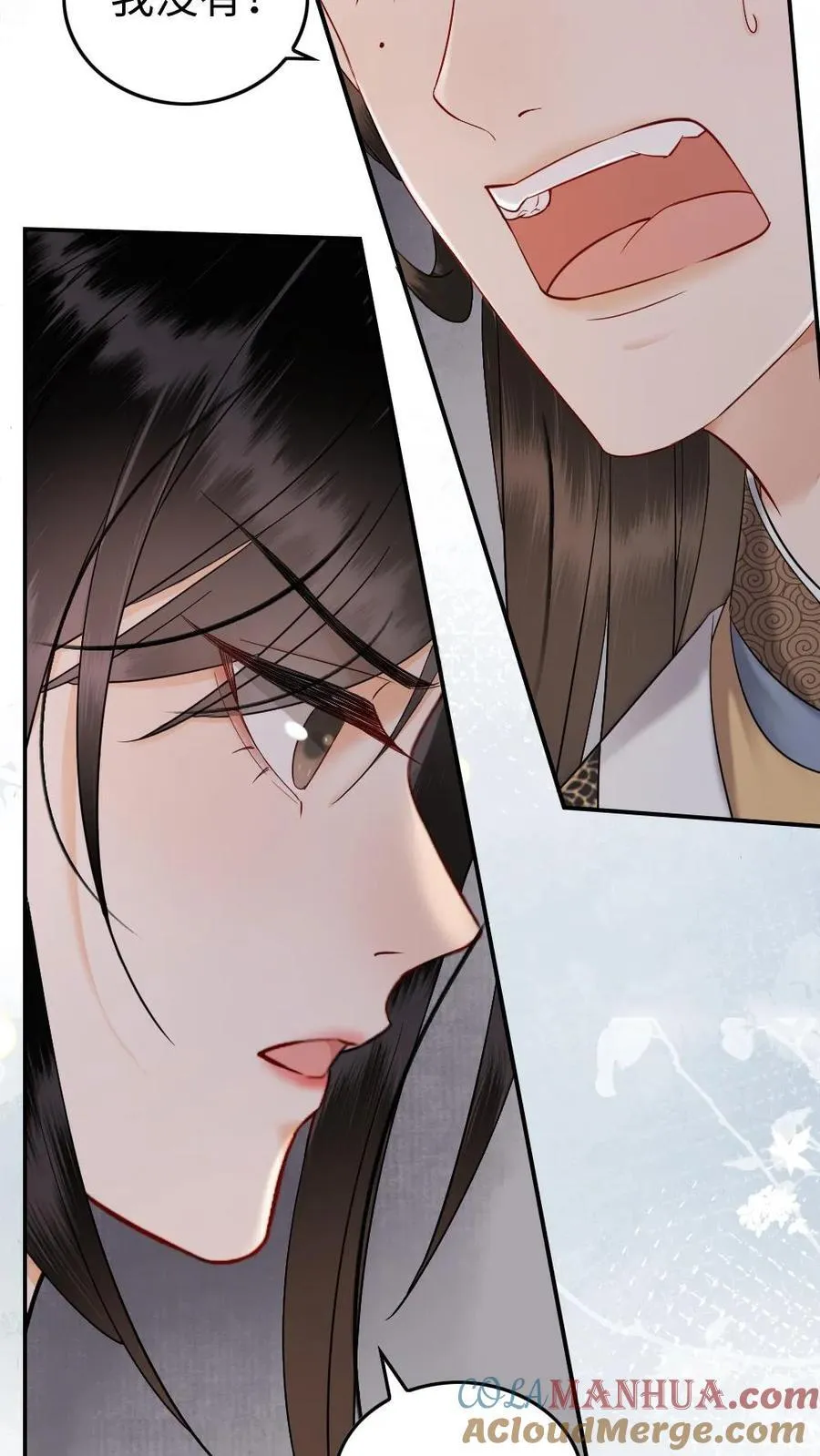 第131话 补救 第17页