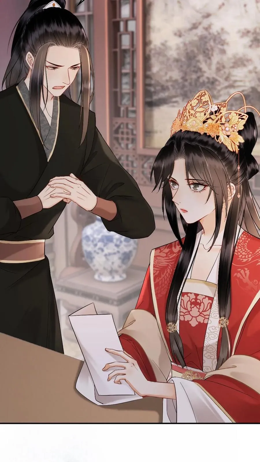 第131话 补救 第26页