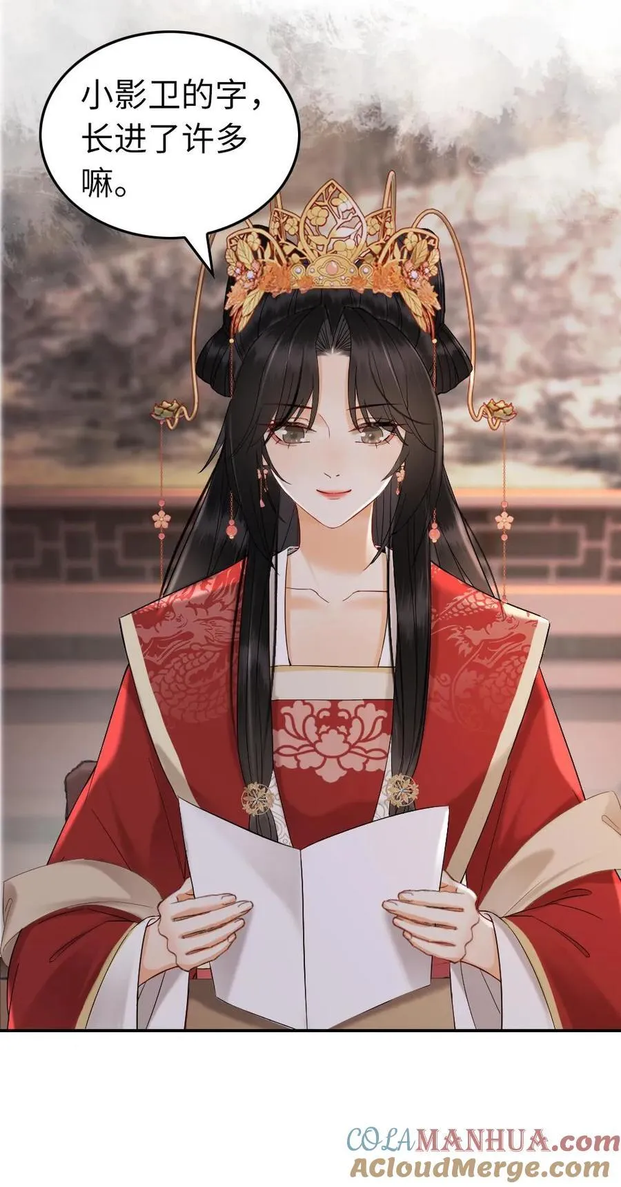 第131话 补救 第29页
