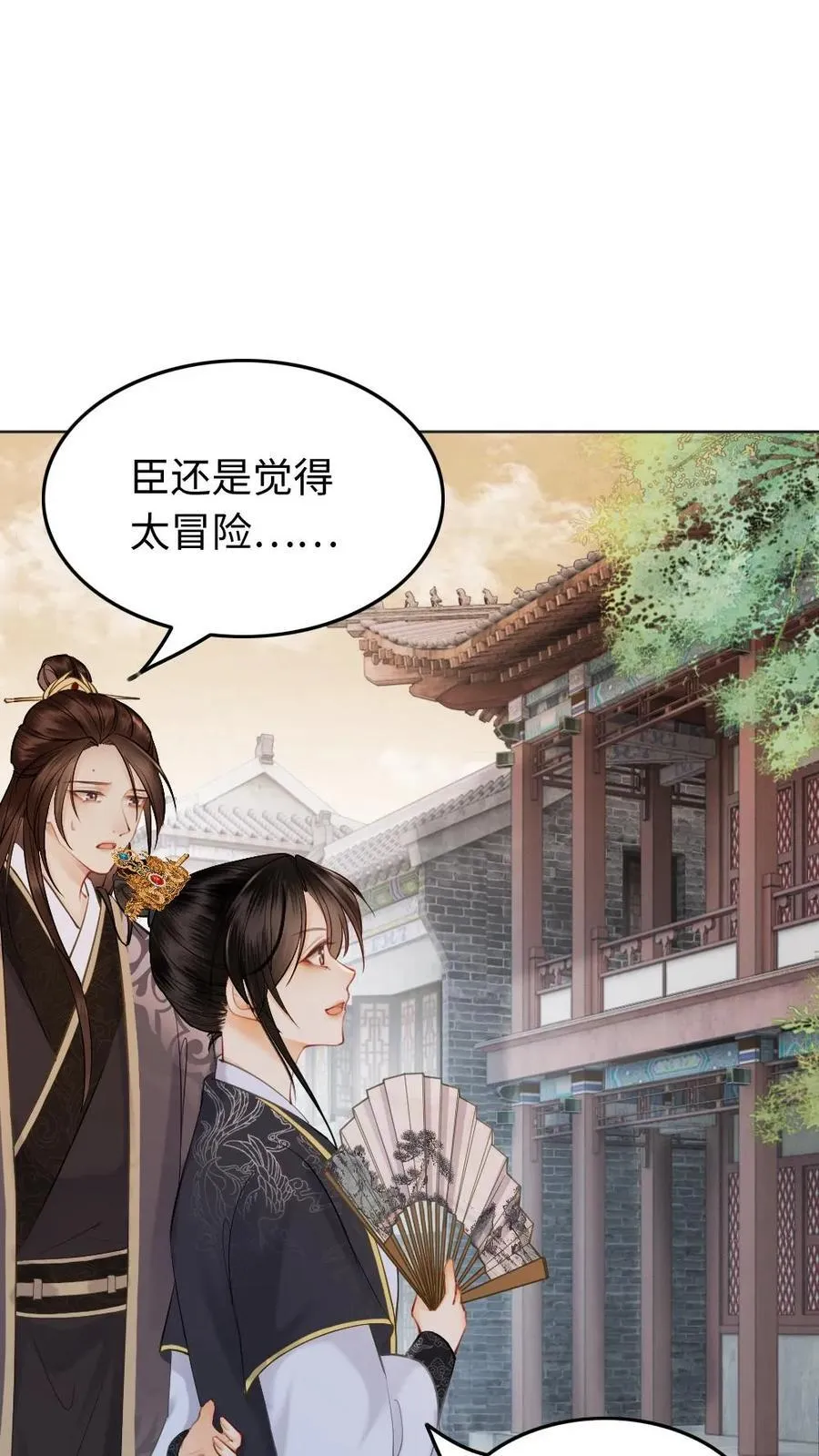第132话 二游青楼 第28页