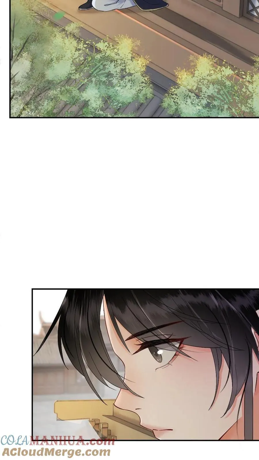 第133话 让揽月陪我 第13页