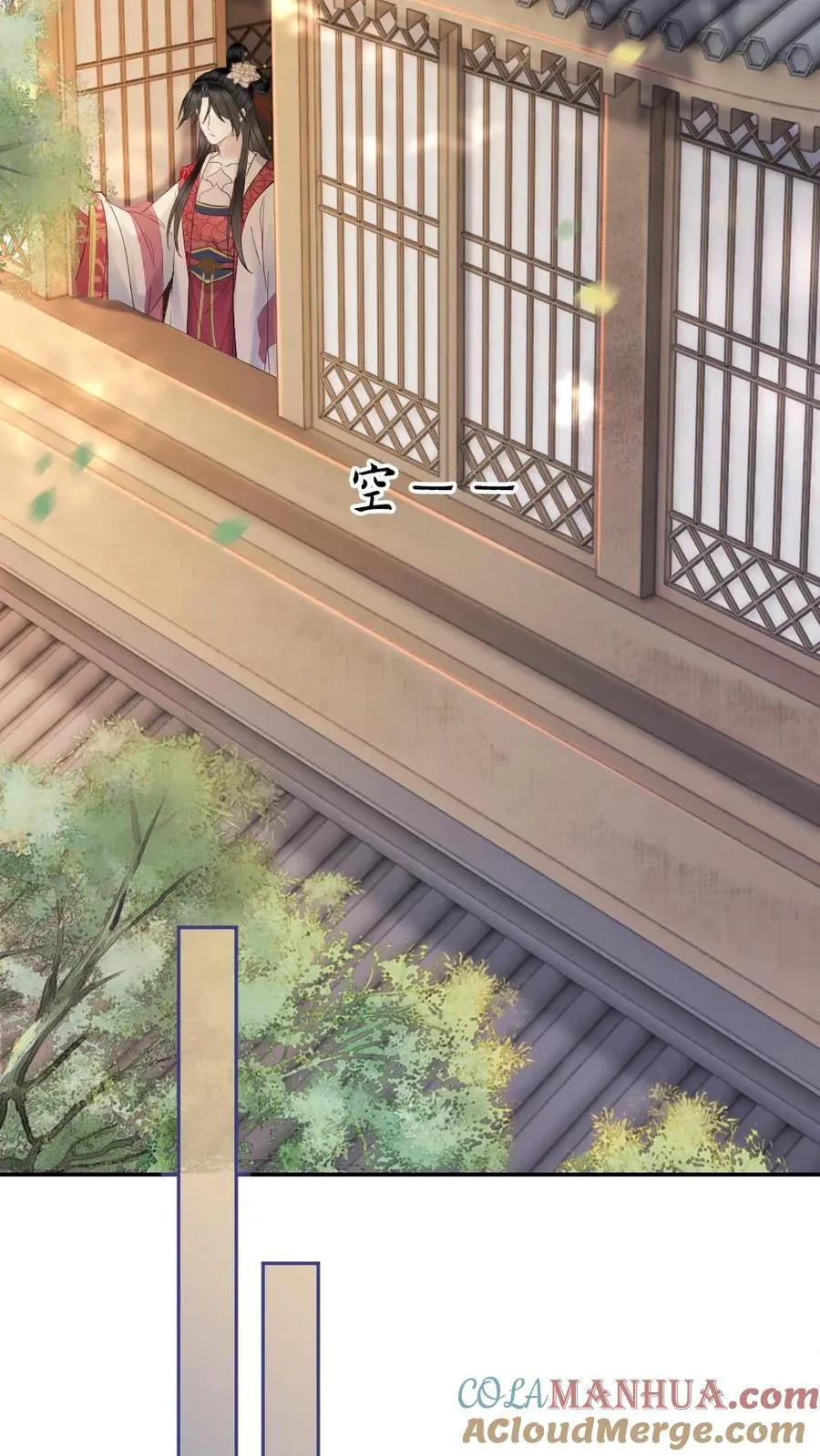 第133话 让揽月陪我 第21页