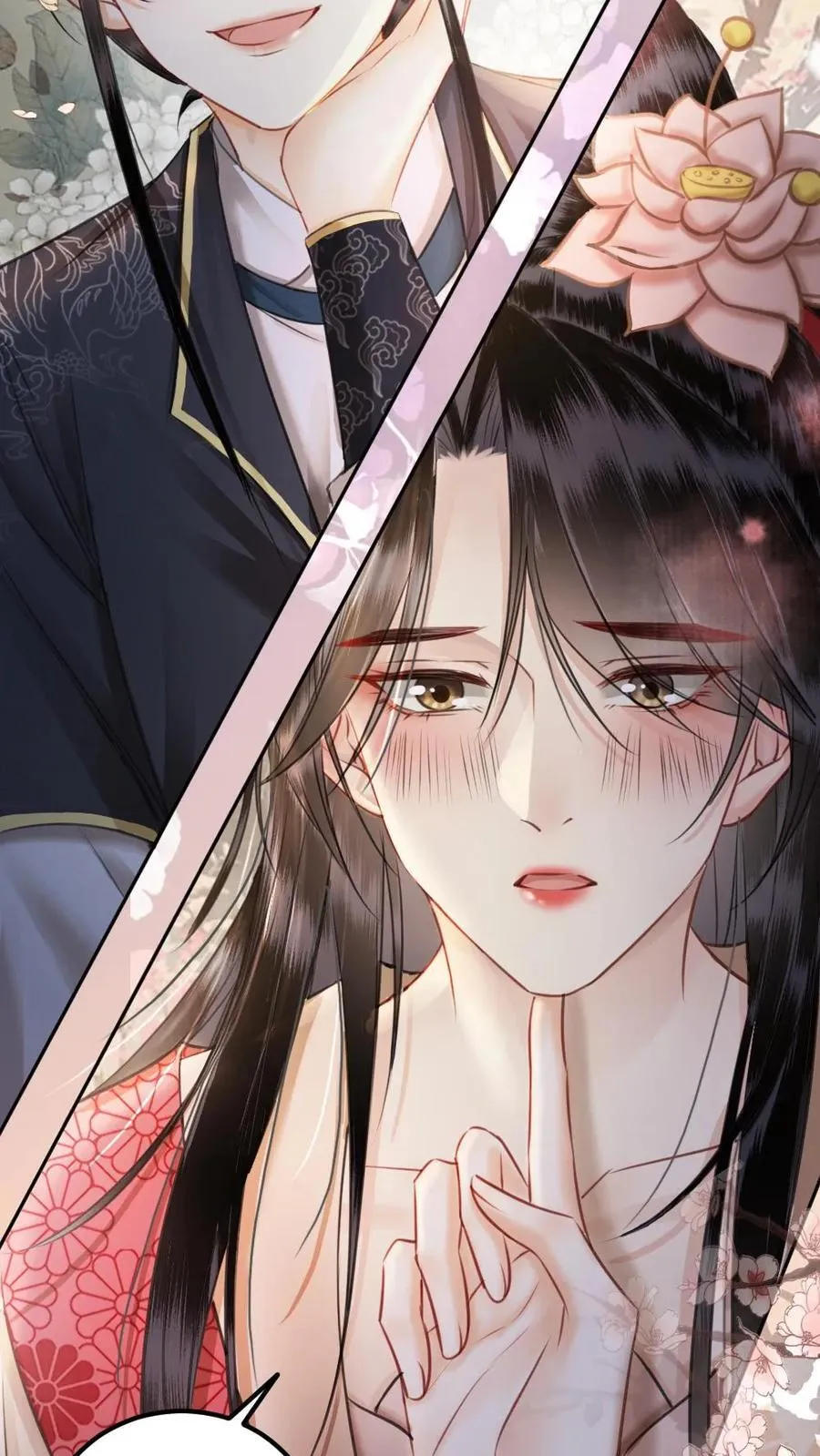 第134话 美娇人 第16页