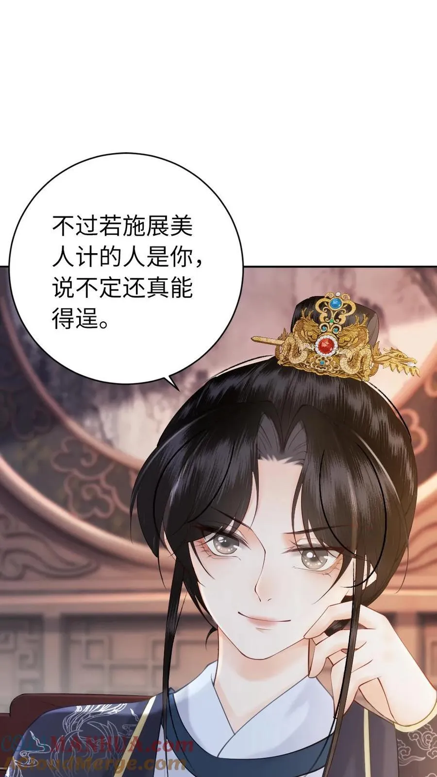 第134话 美娇人 第29页
