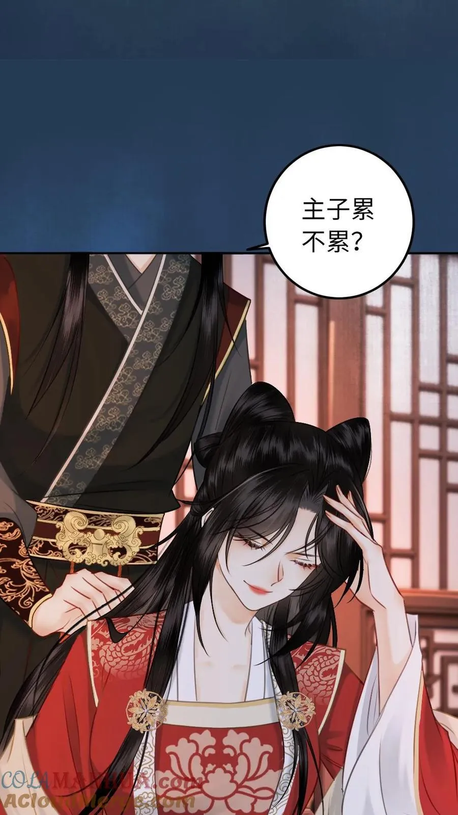 第135话 打屁股？ 第19页