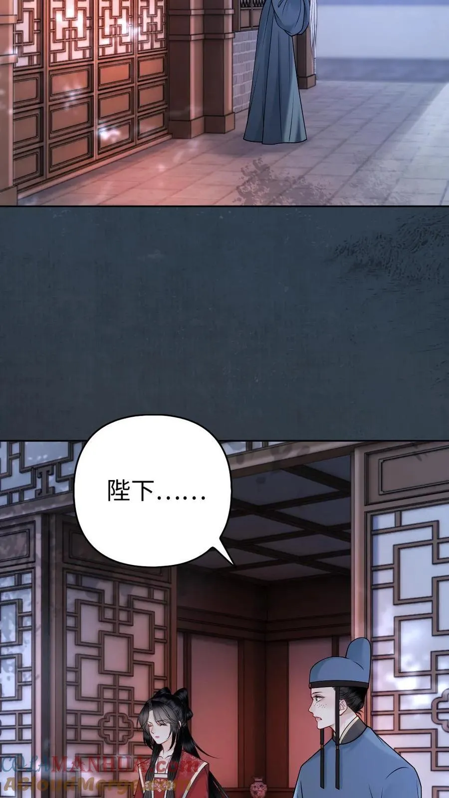 第136话 陛下的喜好？ 第7页