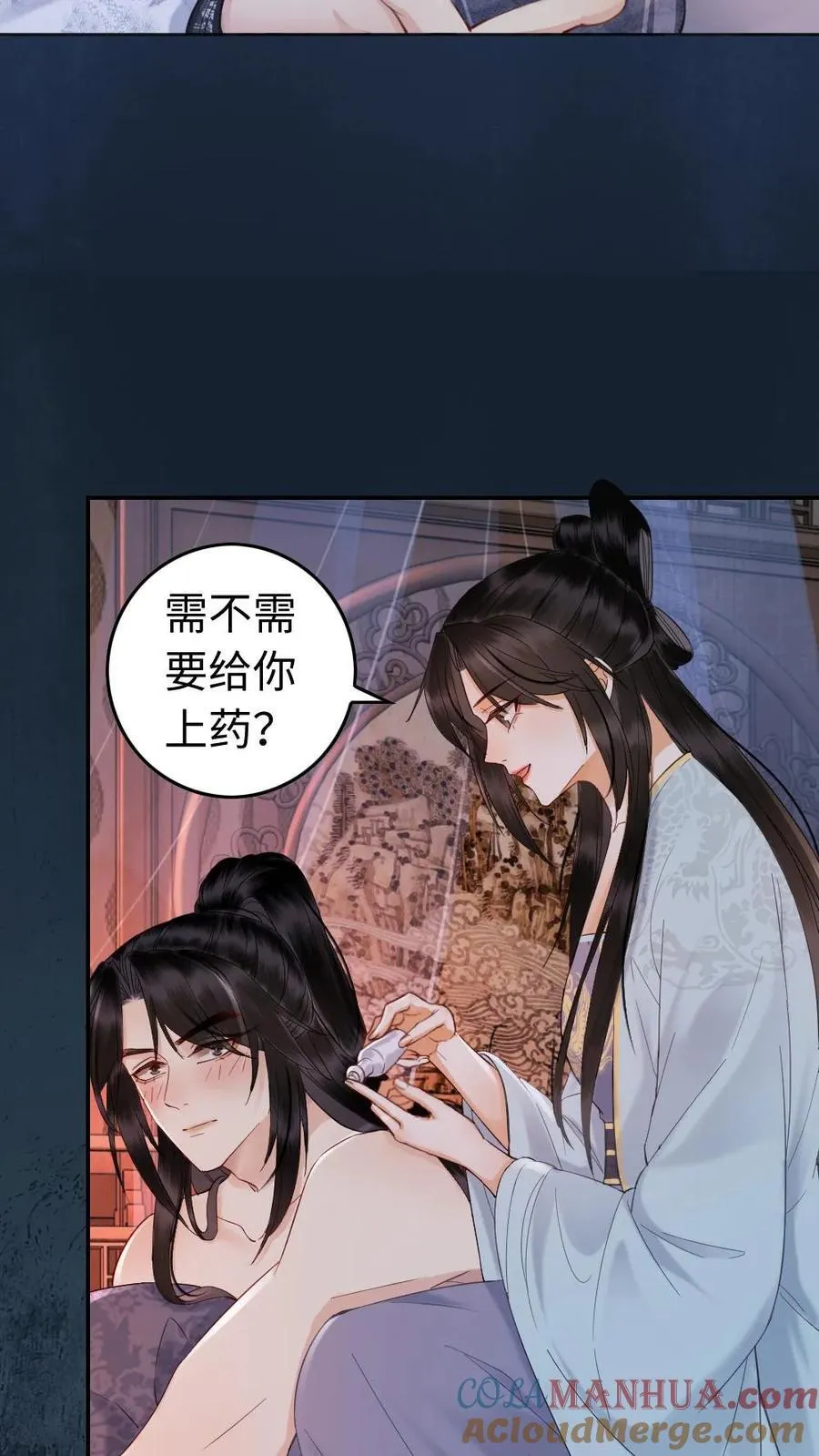 第136话 陛下的喜好？ 第19页