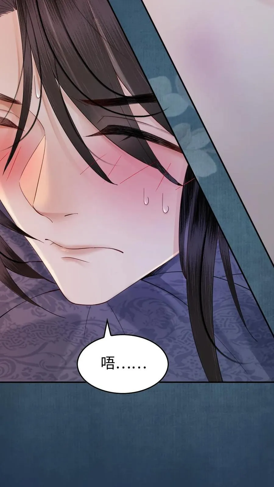 第136话 陛下的喜好？ 第22页