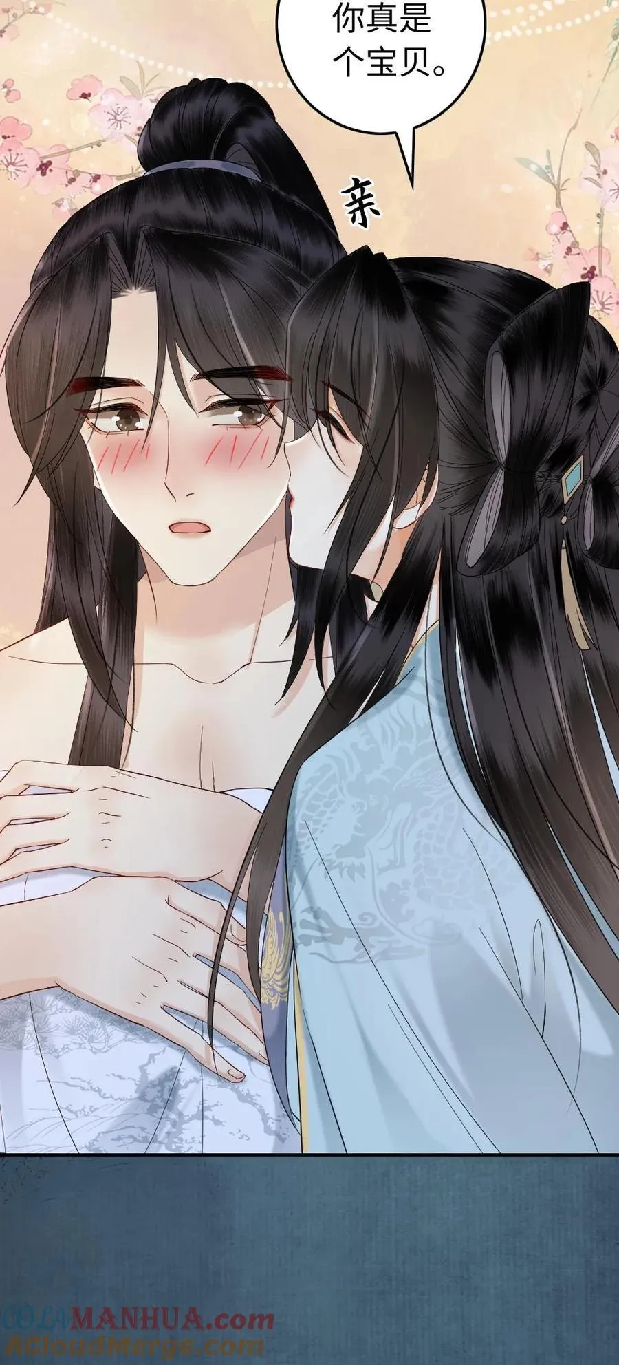 第136话 陛下的喜好？ 第27页