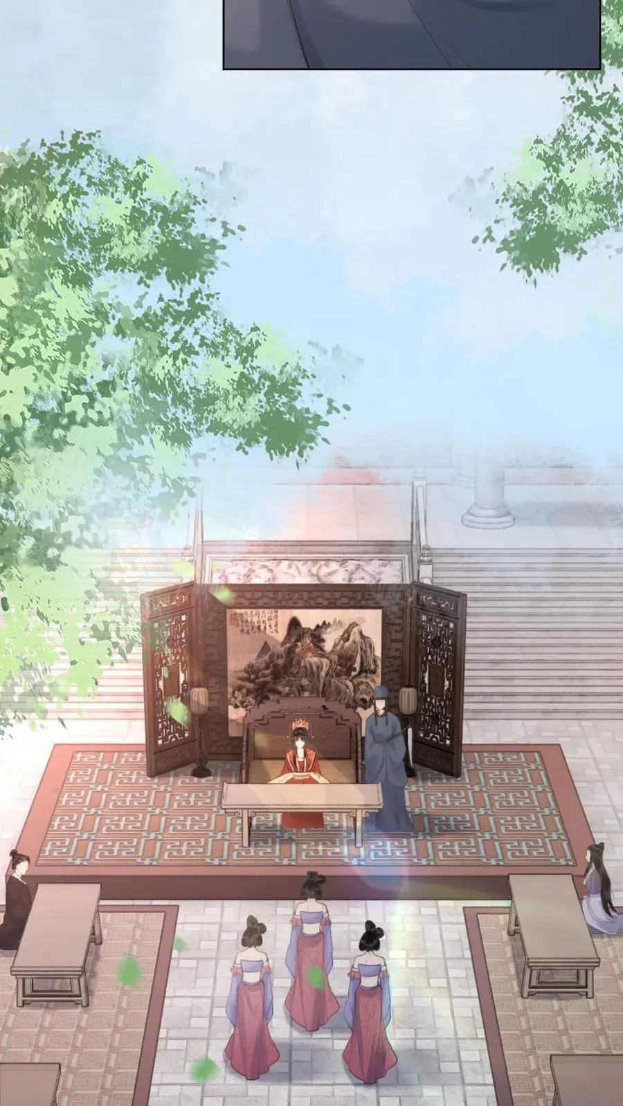 第139话 瓮中捉鳖 第10页