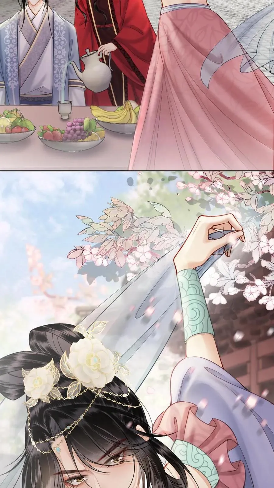 第139话 瓮中捉鳖 第12页