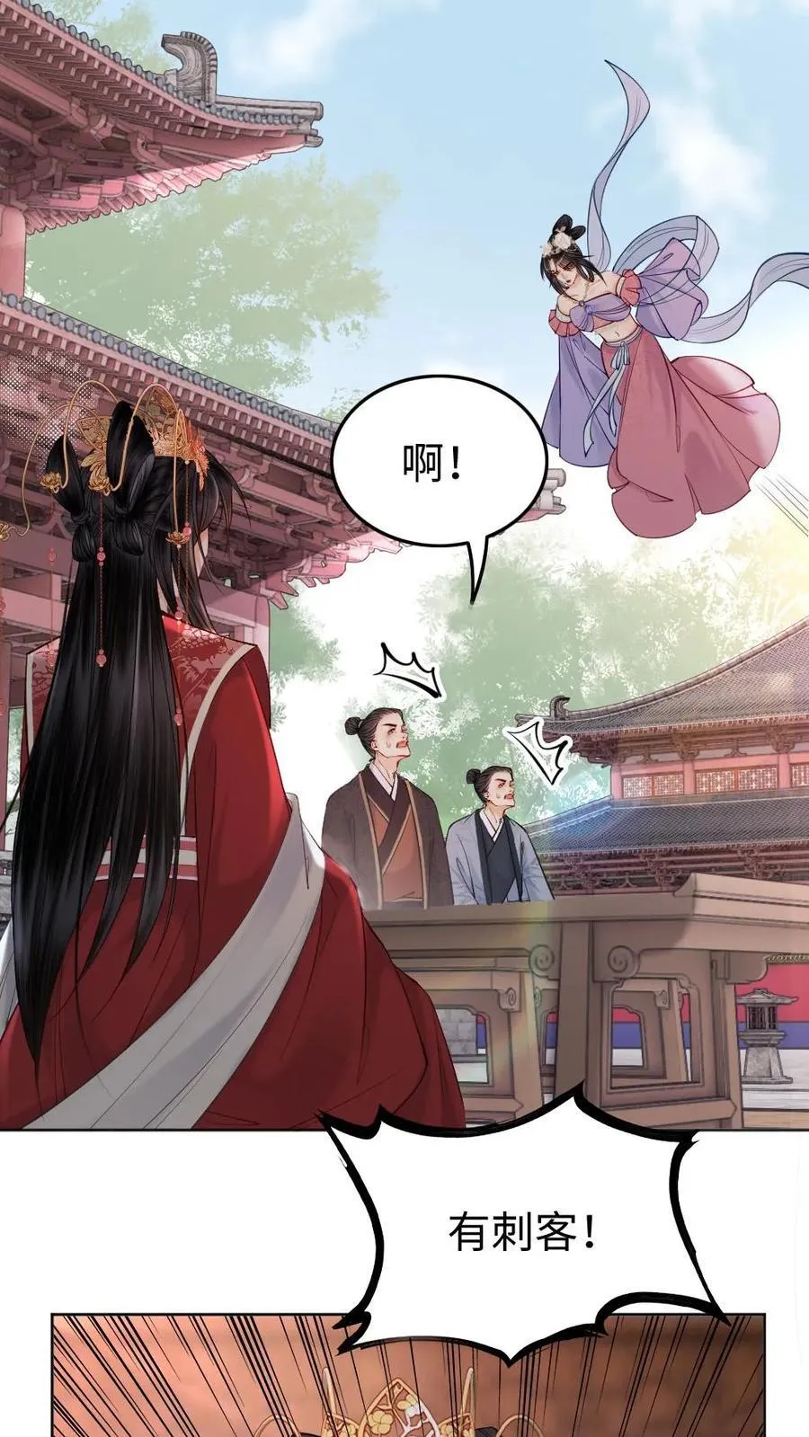 第139话 瓮中捉鳖 第16页