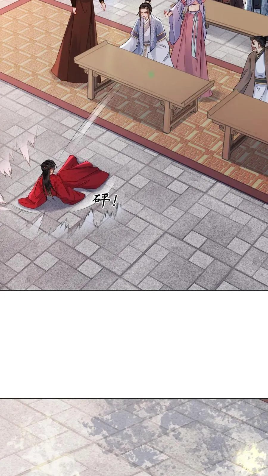 第139话 瓮中捉鳖 第22页