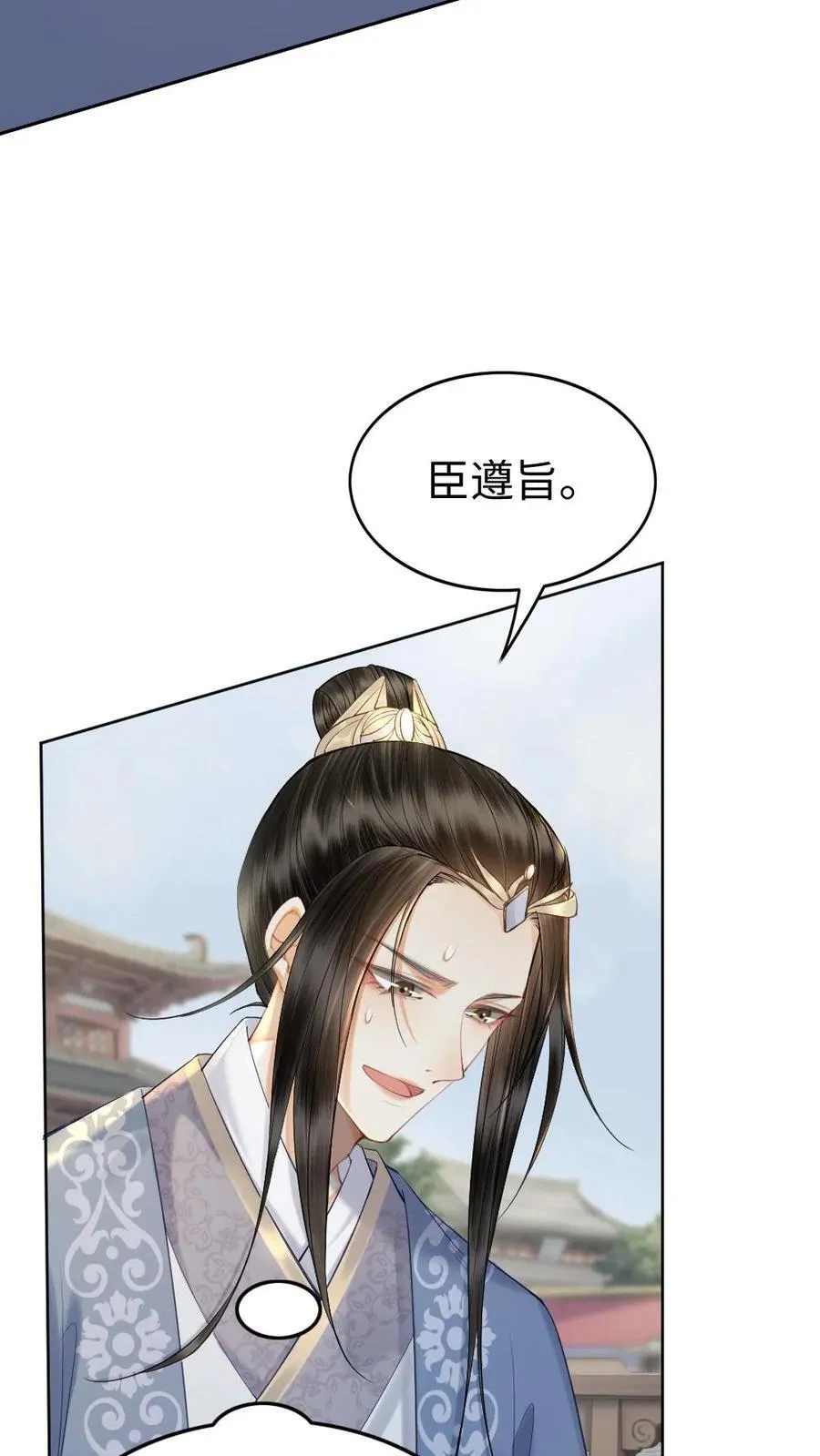 第140话 没有意义 第6页