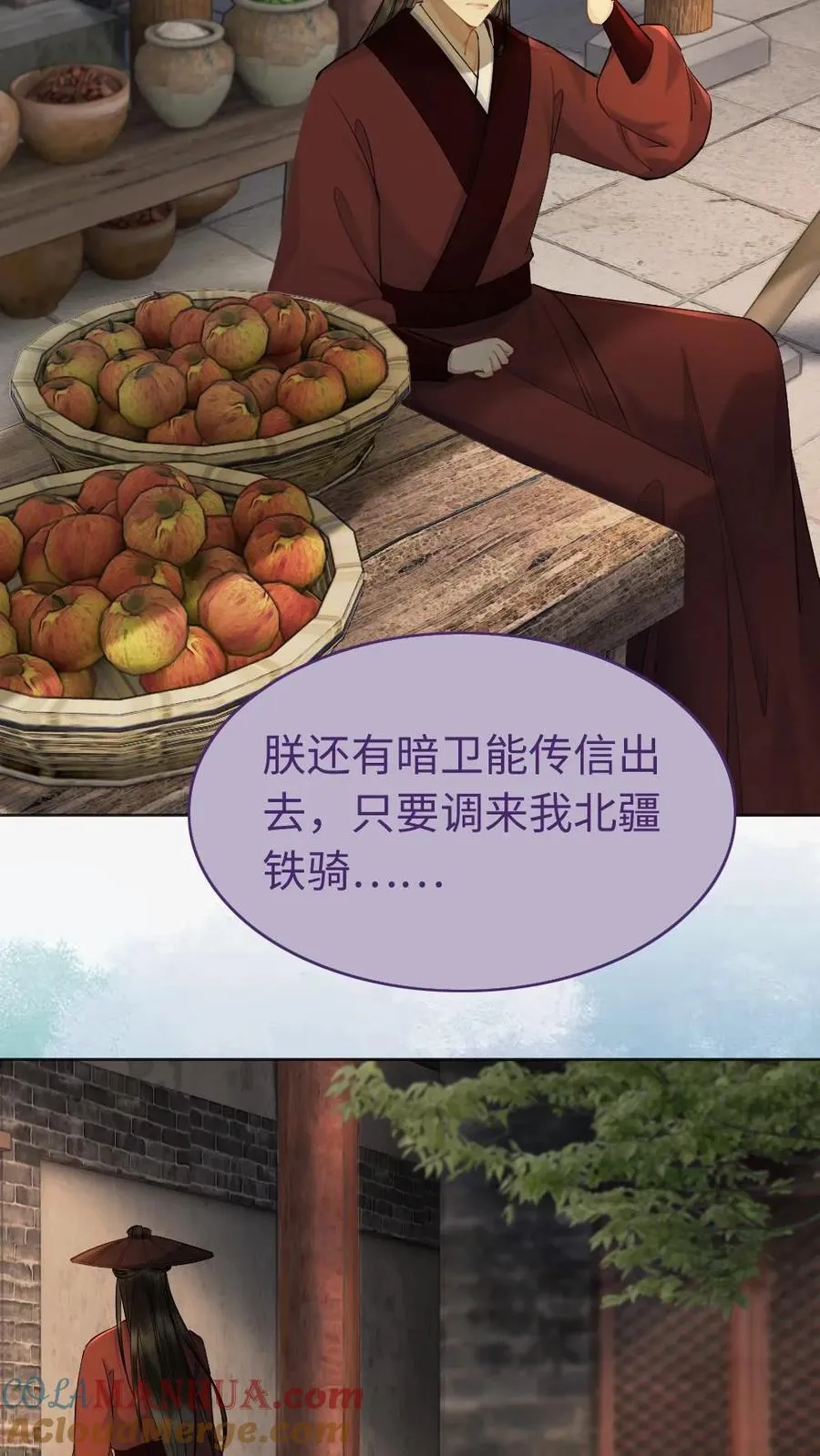 第140话 没有意义 第15页