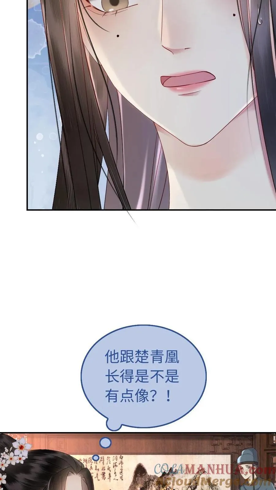 第140话 没有意义 第19页
