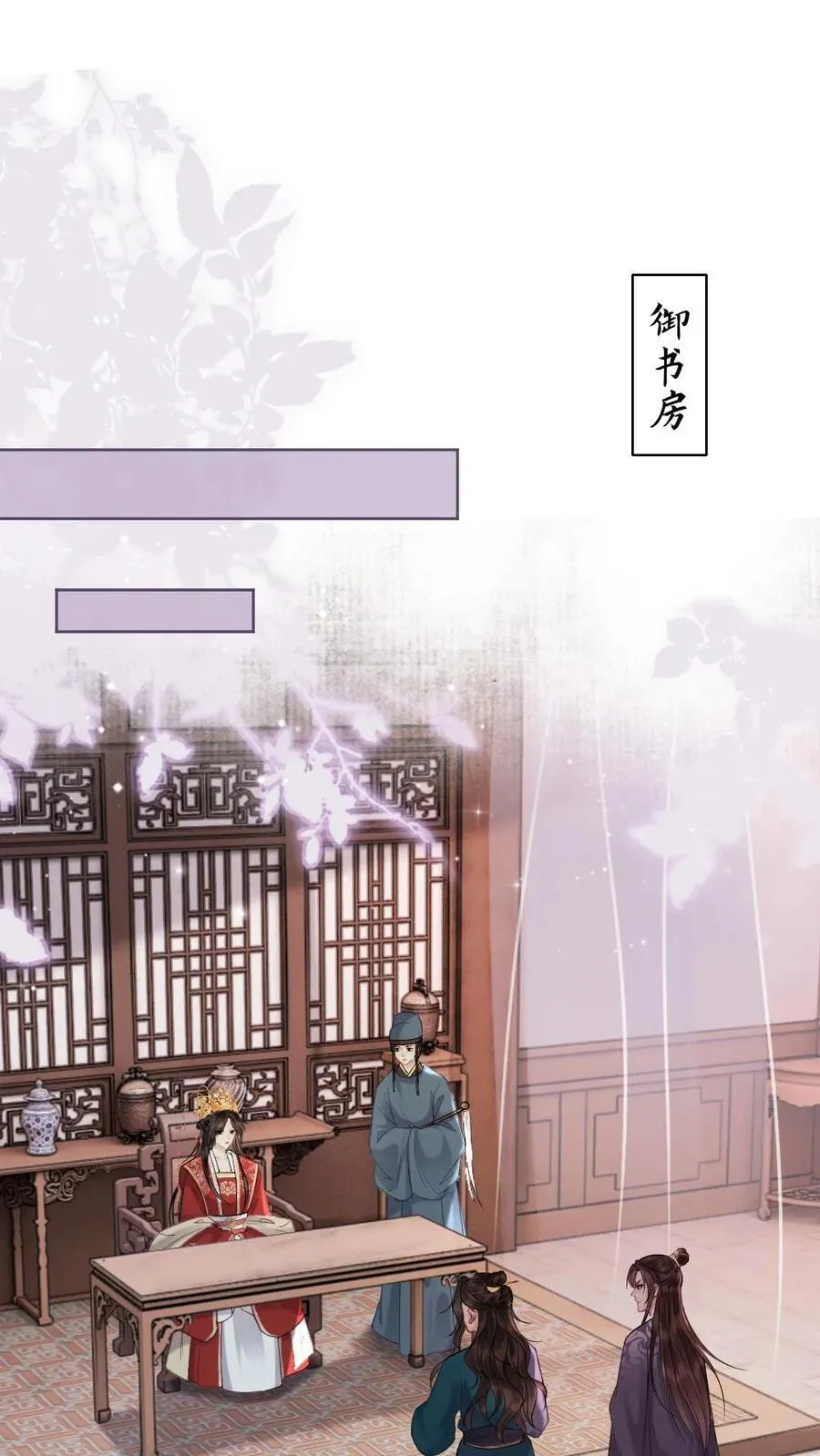 第140话 没有意义 第28页