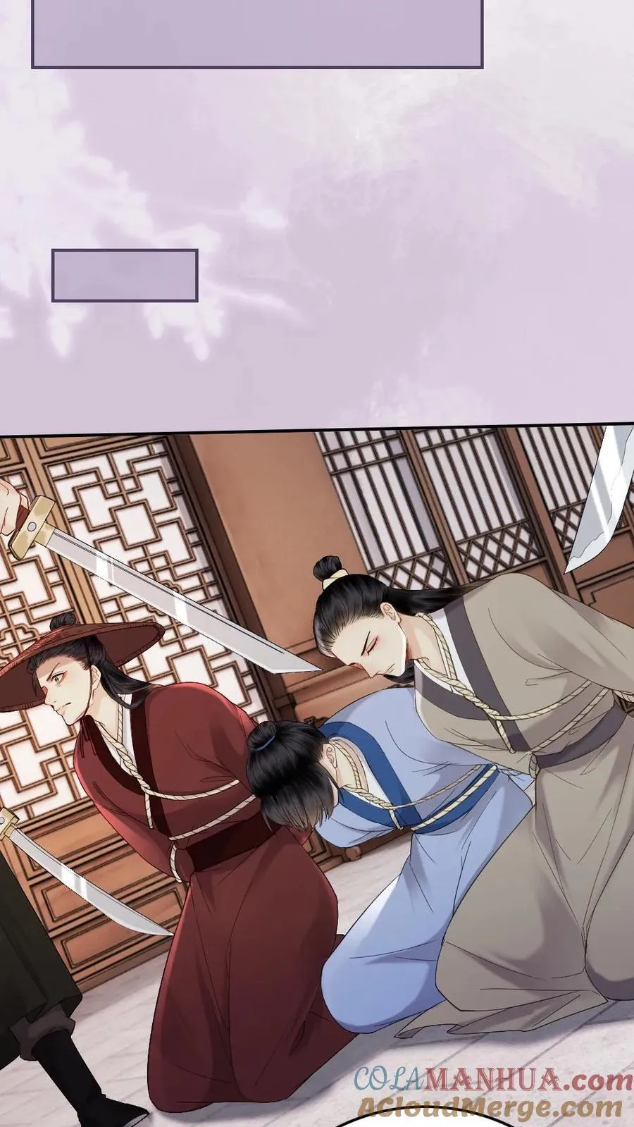 第141话 败者 第17页