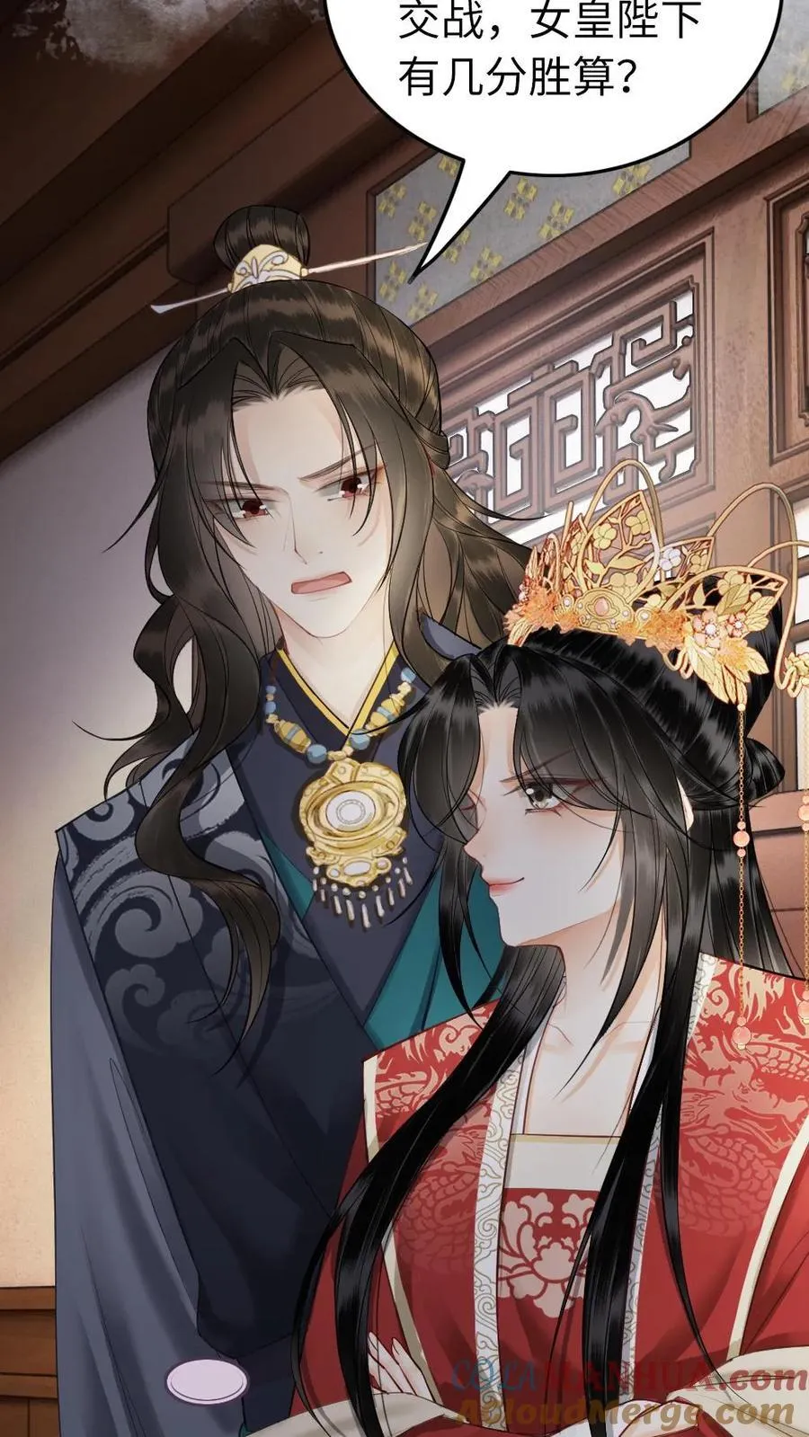 第141话 败者 第21页