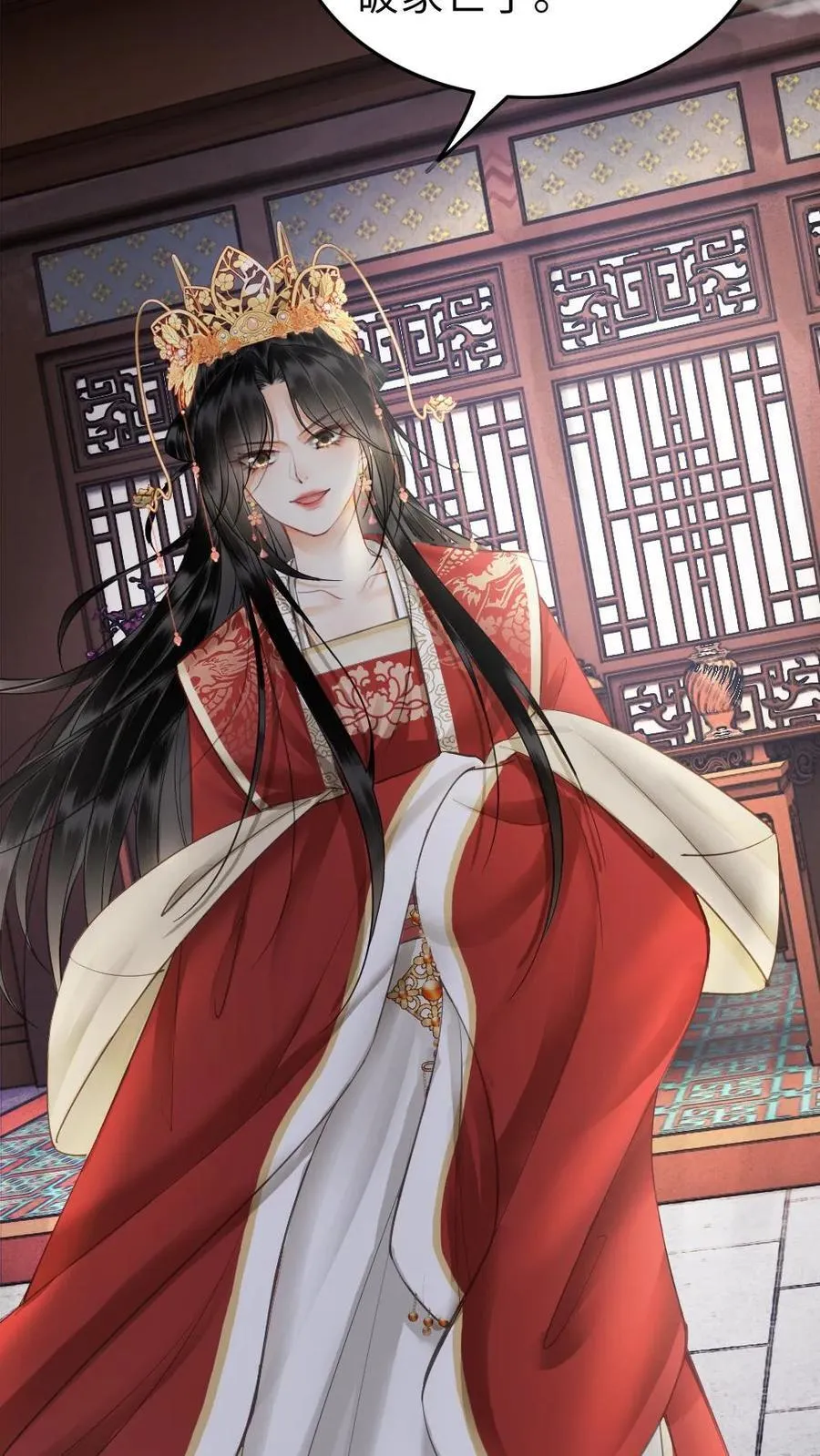 第141话 败者 第26页