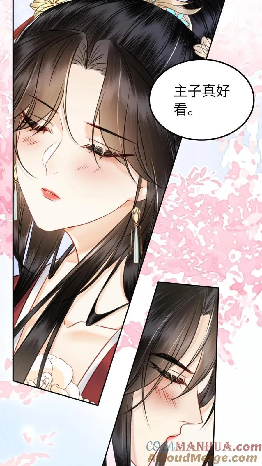 第142话 他的消息 第15页