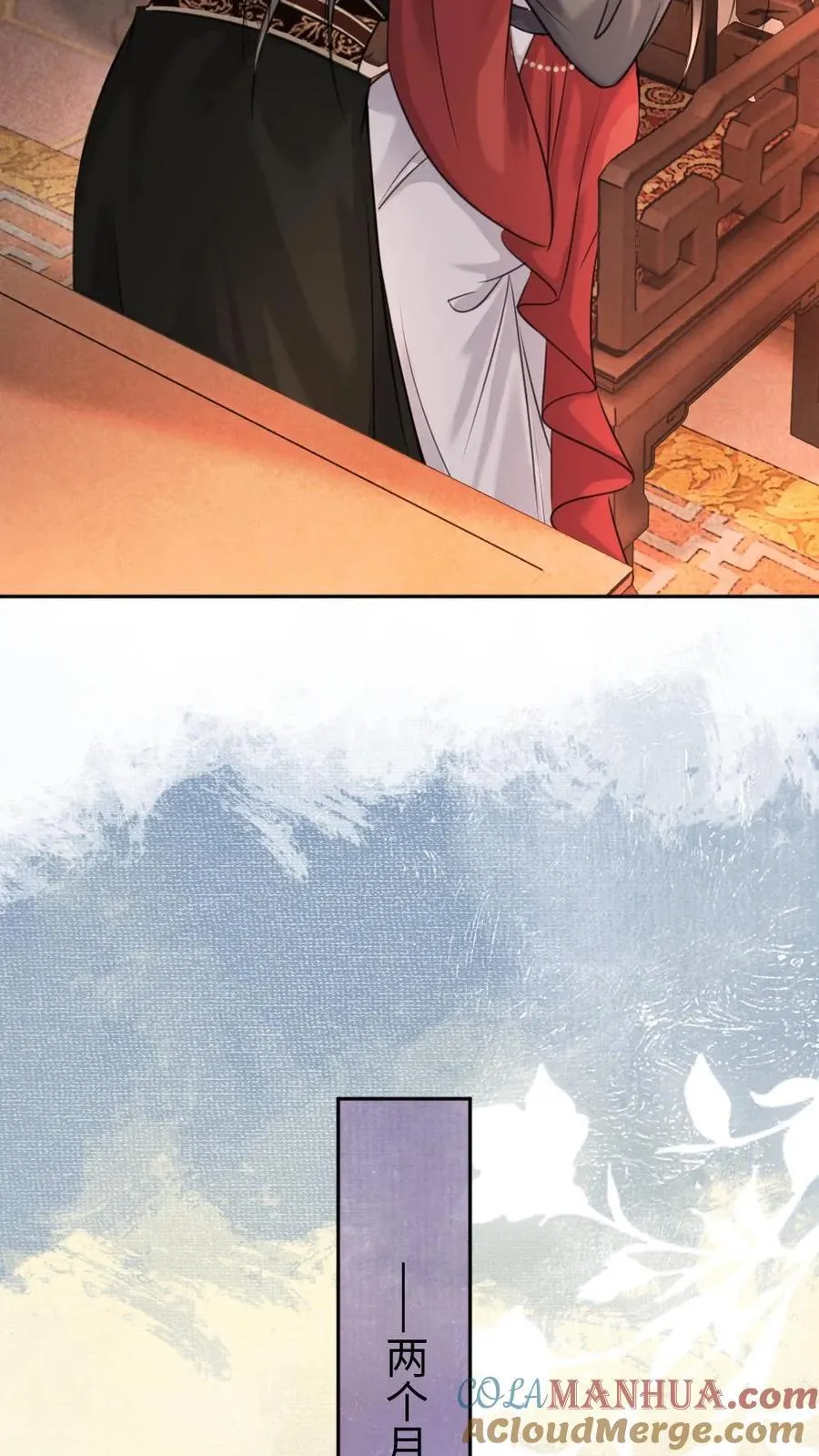 第142话 他的消息 第19页