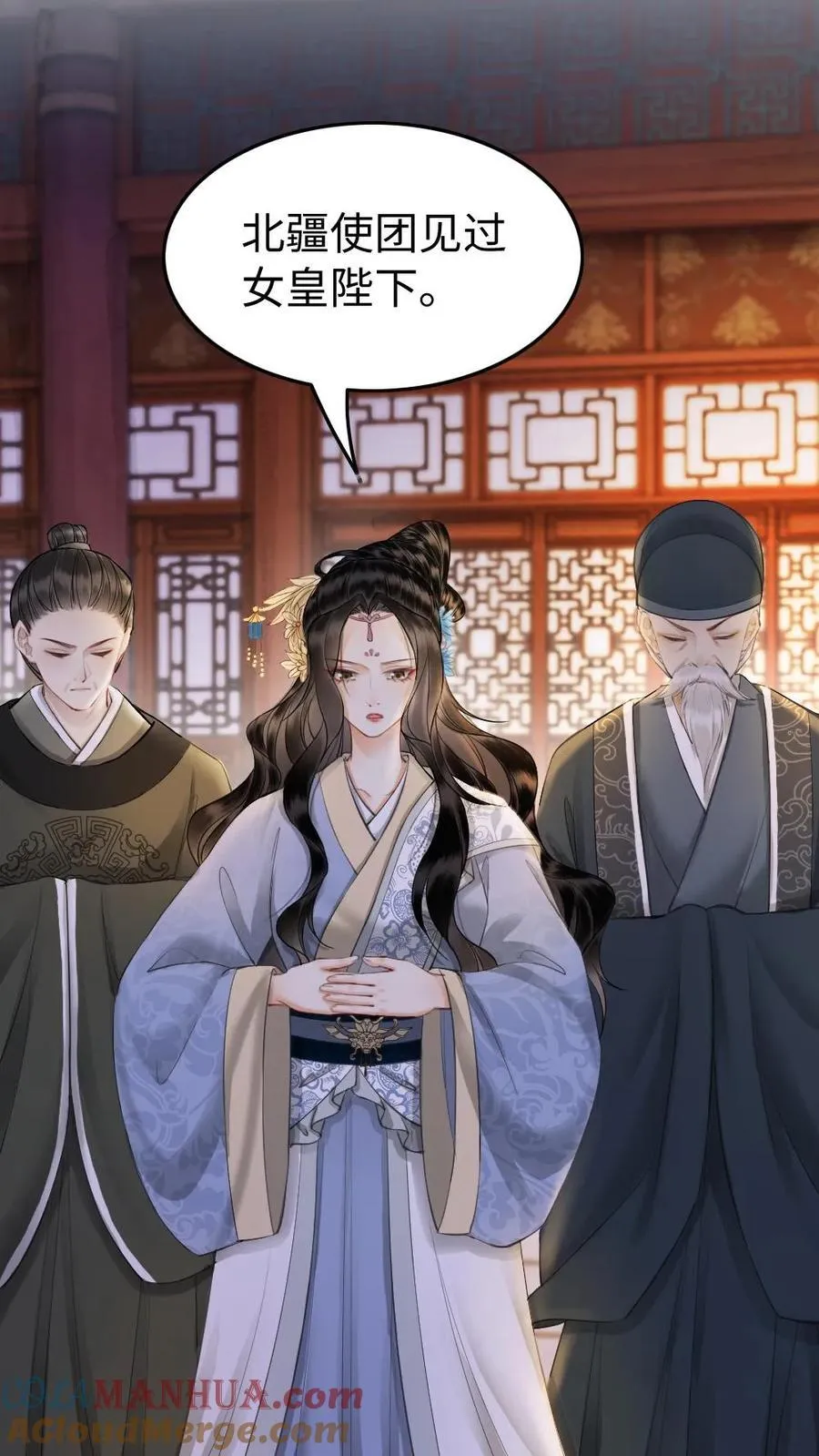 第144话 真正的楚青凰 第15页