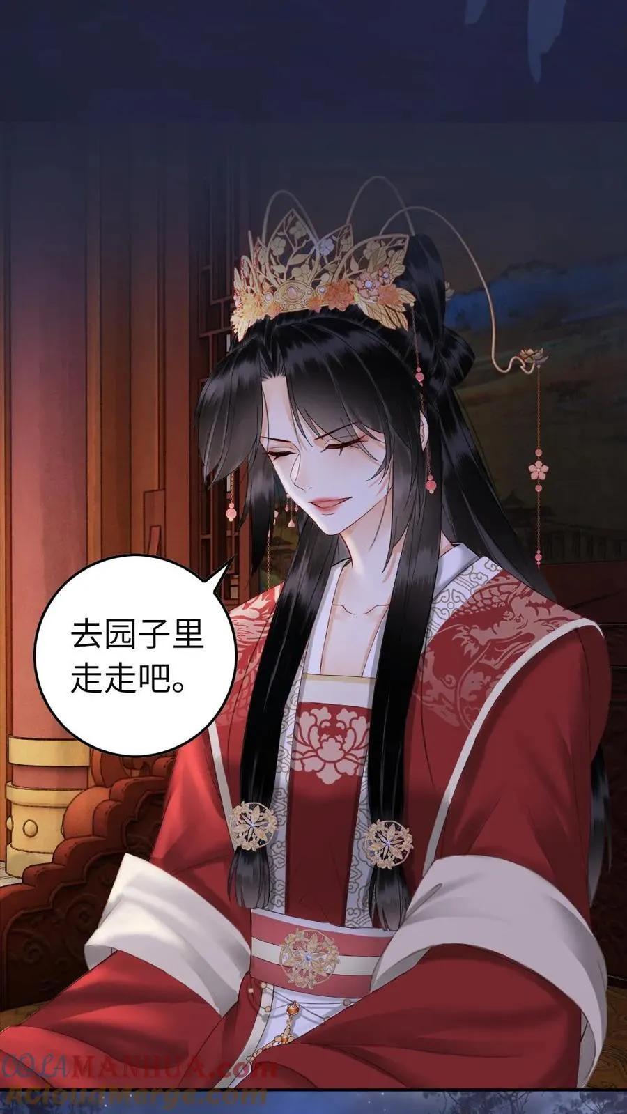 第144话 真正的楚青凰 第19页