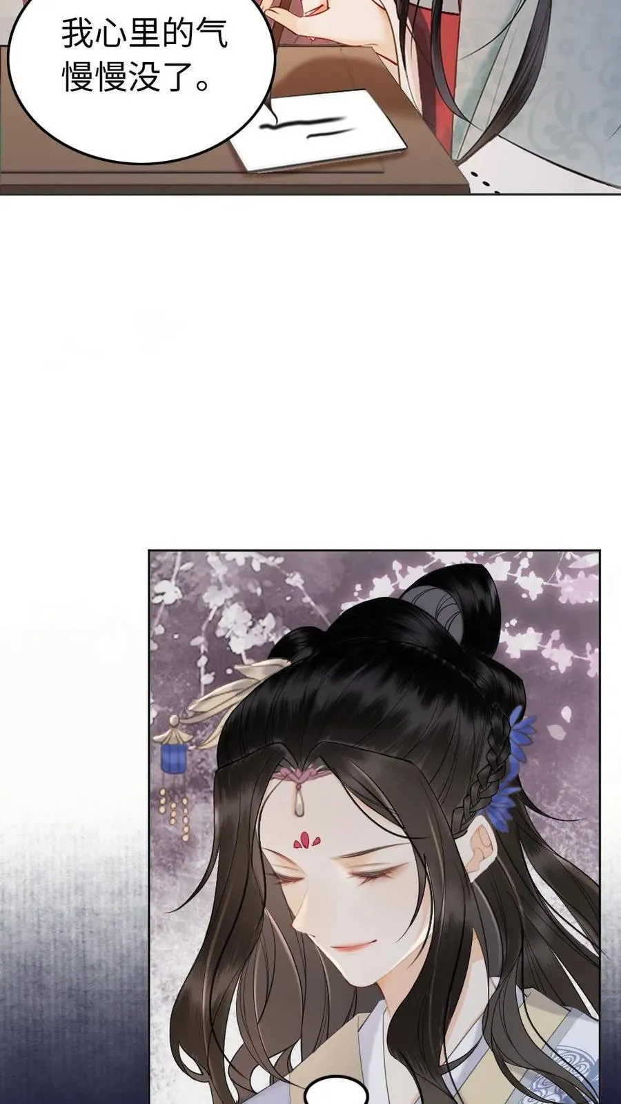 第145话 钟情一人 第22页