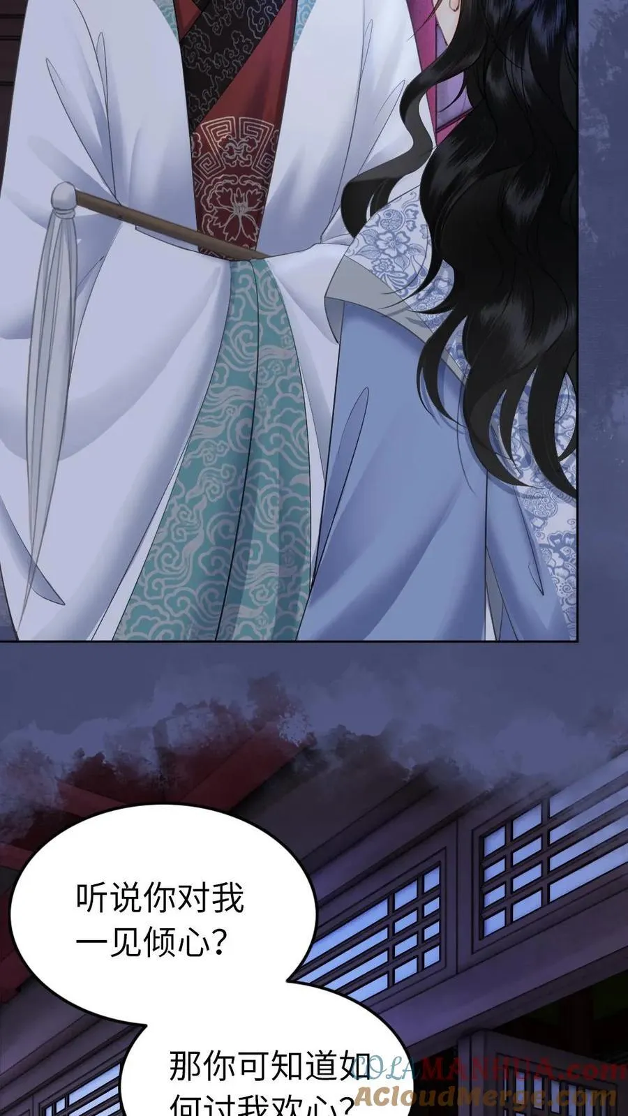 第146话 为什么会是她啊！ 第17页
