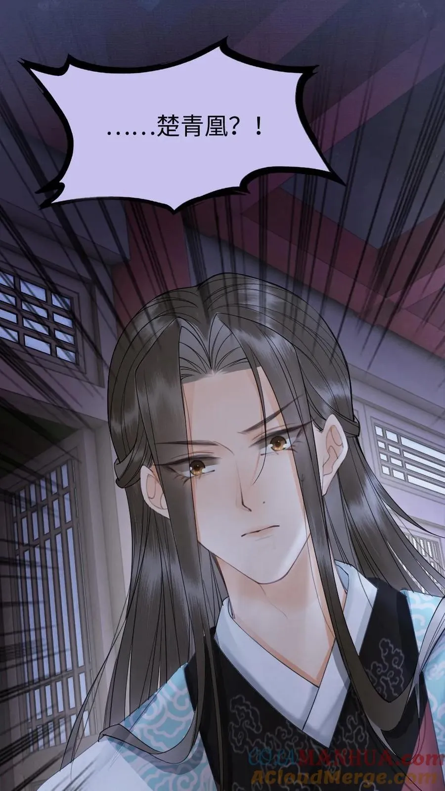 第146话 为什么会是她啊！ 第23页