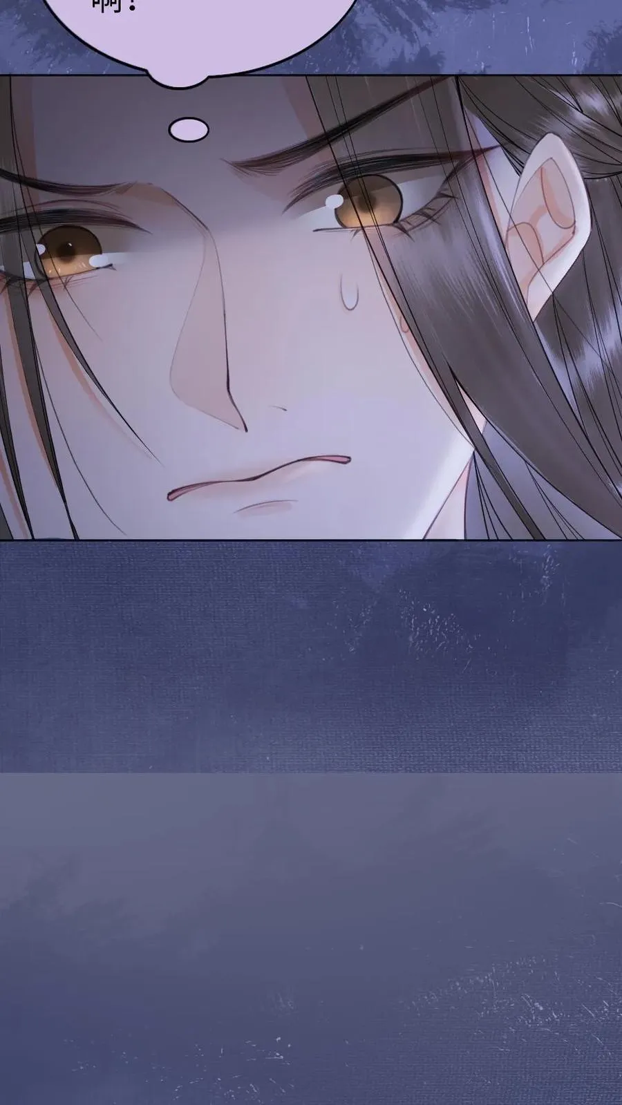 第146话 为什么会是她啊！ 第26页