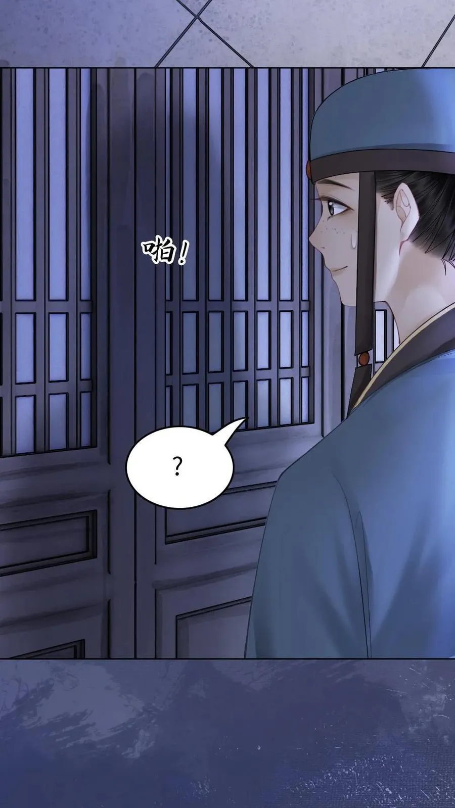 第146话 为什么会是她啊！ 第32页