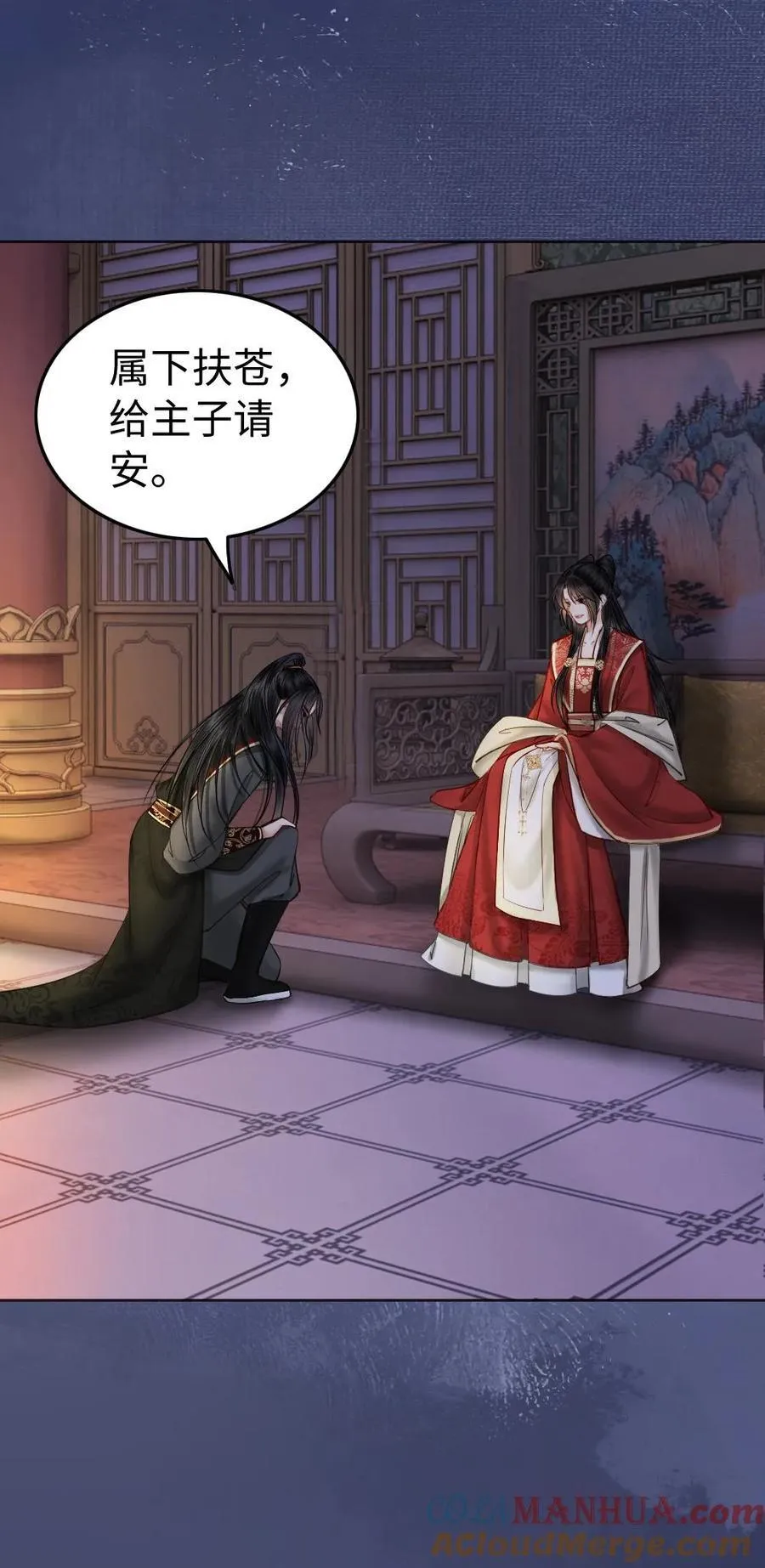 第146话 为什么会是她啊！ 第33页