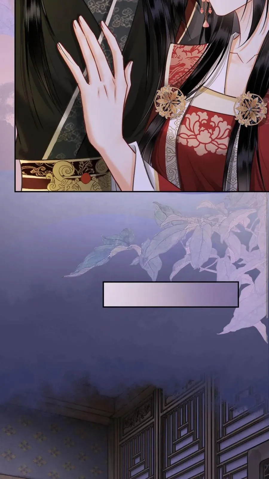 第147话 如何证明呢？ 第6页