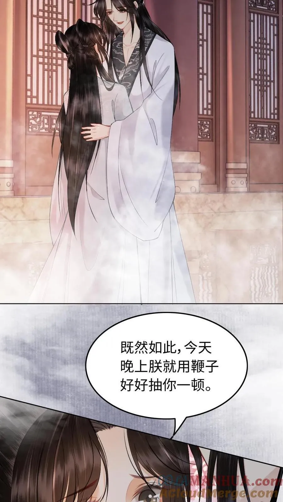 第149话 这玩笑不好笑 第3页