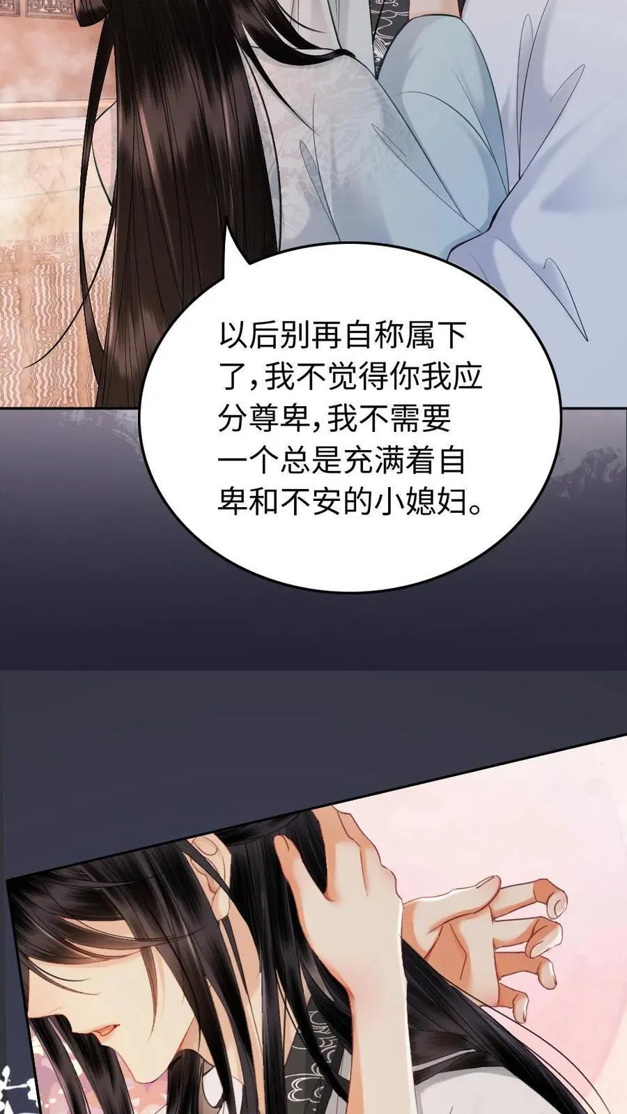 第149话 这玩笑不好笑 第6页