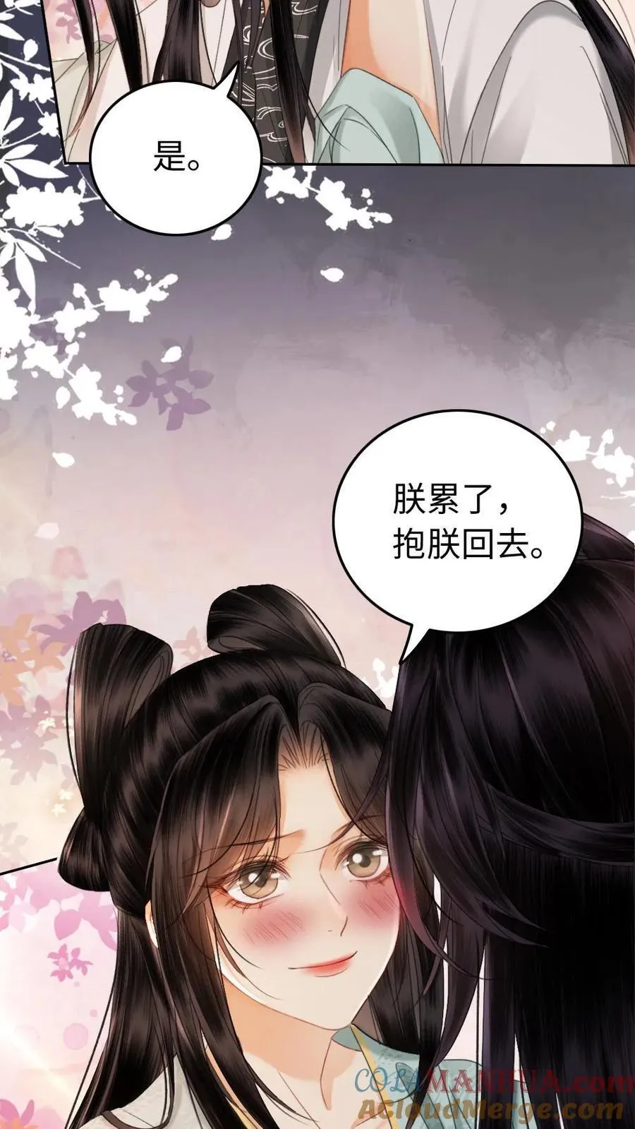 第149话 这玩笑不好笑 第7页