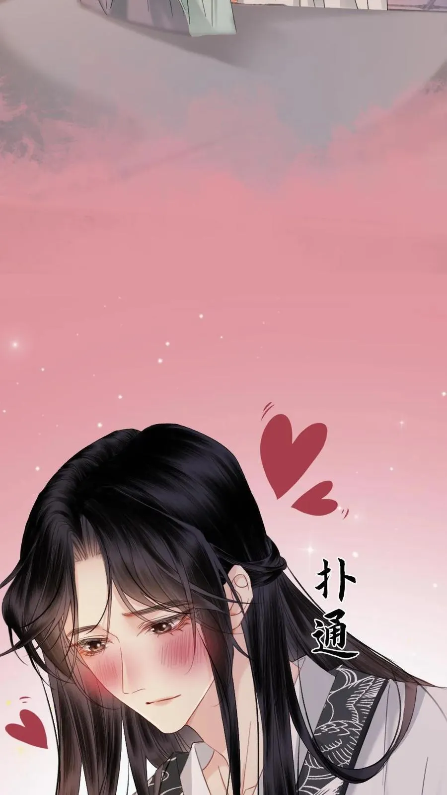 第149话 这玩笑不好笑 第10页