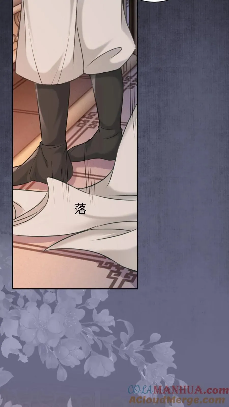 第149话 这玩笑不好笑 第13页