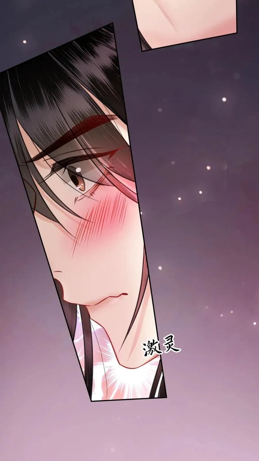 第149话 这玩笑不好笑 第18页