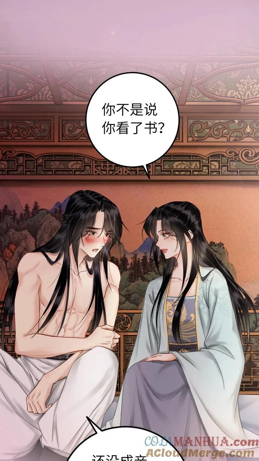 第149话 这玩笑不好笑 第19页