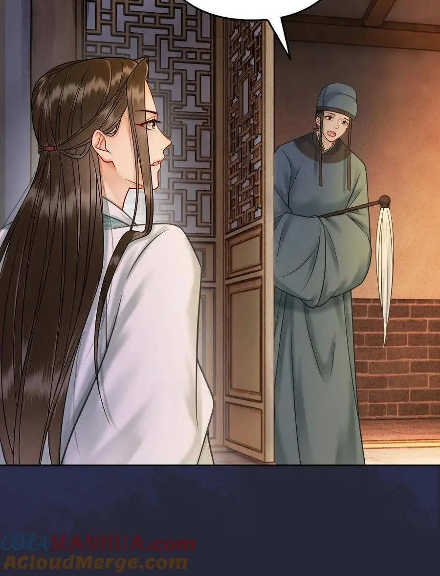 第149话 这玩笑不好笑 第25页