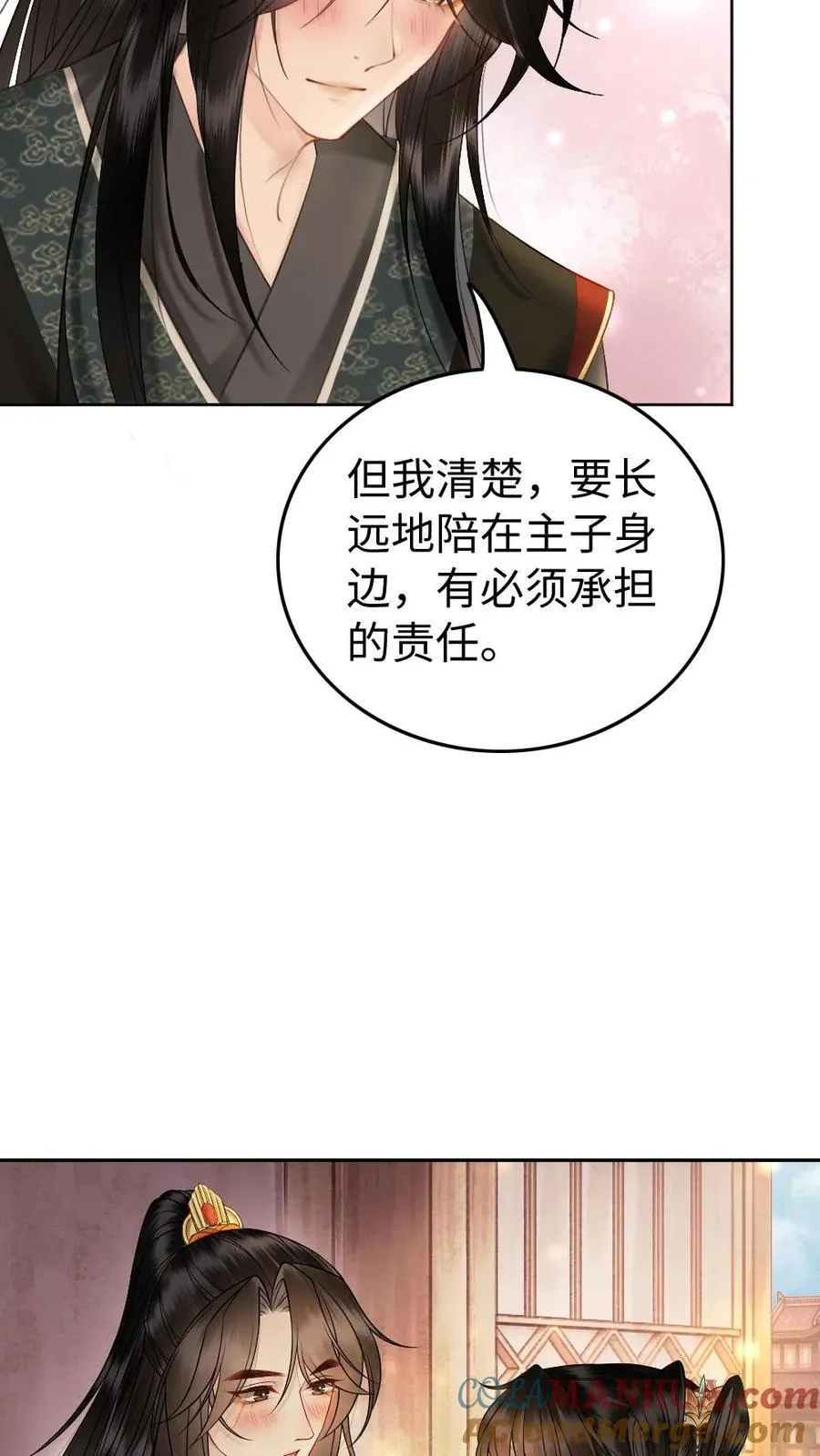 第151话 两国开战 第7页