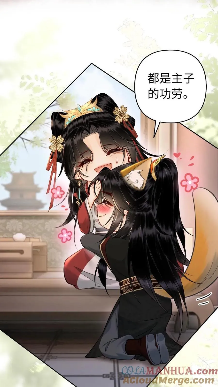 第151话 两国开战 第19页
